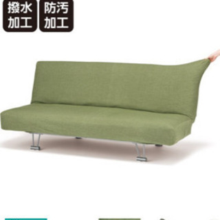 ニトリ　合皮ソファーベッド　神戸市にて引取のみ対応の画像