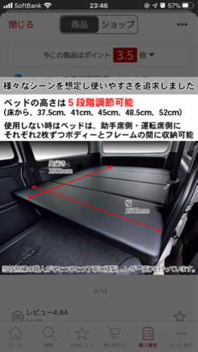 ハイエース　ベッドキット強化バーセット