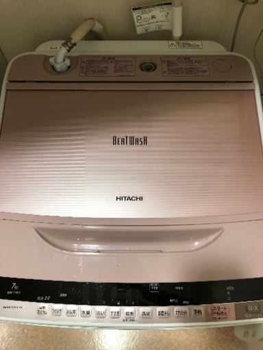 【保証有り】日立　ビートウォッシュ　BW-7WV