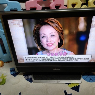 液晶テレビ　ビクター26型　LT-26LC80　2007年