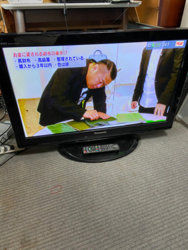 20インチテレビ