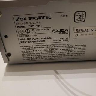 ビデオ一体型DVDレコーダー(ジャンク)の画像