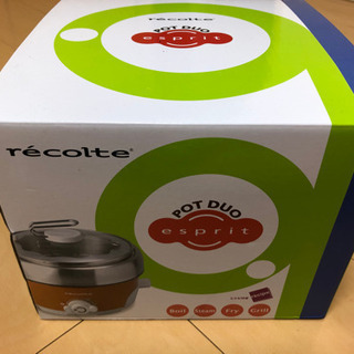 recolte ポットデュオ エスプリ