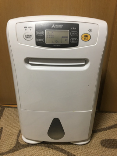 衣類乾燥除湿機 三菱 MJ-180JX 2014年製 MITSUBISHI 家庭用 木造：～35畳 鉄筋：～45畳 4.7L