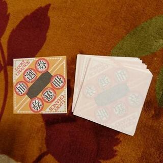 ビンゴカードの画像