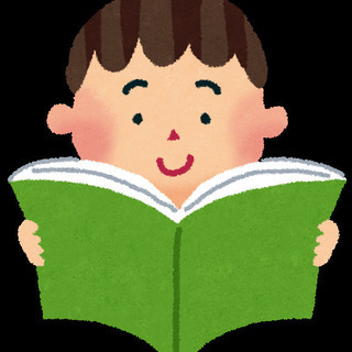 一緒に本を読みましょう！ 3/15（日）13:00～