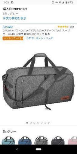 ★新品未使用★激安大特価★早い者勝ち★ボストンバッグ 折りたたみスポーツバッグ スーツケース固定 大容量 靴収納旅行バッグ 軽量\n\n