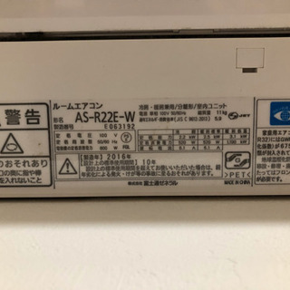 FUJITSU】『ルームエアコンRシリーズ』 ホワイト 9畳用