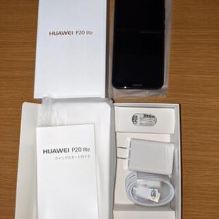 HUAWEI P20 lite 新品