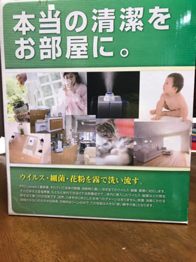 噴霧器