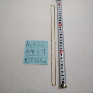 No22ネックレス