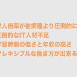 【無料・神奈川】3/28(土) 10-12　プログラミングの始め方がわかる勉強会です。MacBookの使い方、HTML/CSSの基本を学べます。の画像