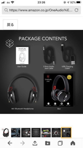 高機能Bluetoothヘッド　イヤホン