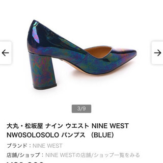 NINE WEST /22cm/5M/パンプス/ナインウエストの画像