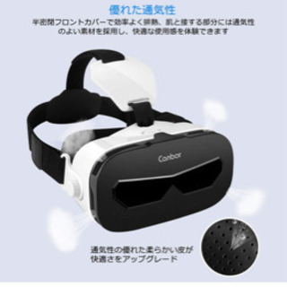 VRゴーグル  リアルすぎるの画像