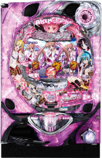 パチンコ実機 CR緋弾のアリアⅡ FPM 仙台市引き取り希望