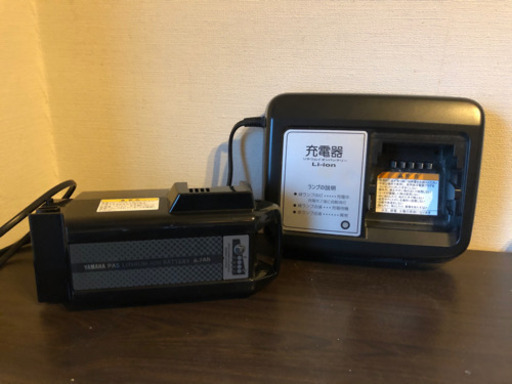 電動アシスト自転車 YAMAHA PAS Natura