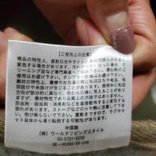 【三軒茶屋】大きめのラグ※ホットカーペット付けますの画像