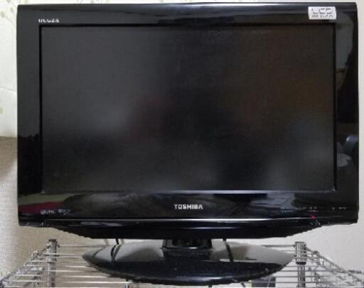 テレビ　19インチ　REGZA