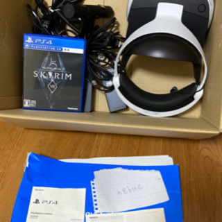 PlayStationVR &  SkyrimVR セット🎮の画像