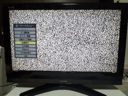 東芝REGZA 32型テレビ 2010年