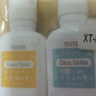 ハンドクリーム　4種類　サンプル　テスター用の画像