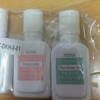 ハンドクリーム　4種類　サンプル　テスター用の画像