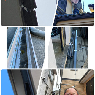 雨樋工事　屋根塗装/屋根葺き替え工事致します（所沢市　狭山市清瀬...