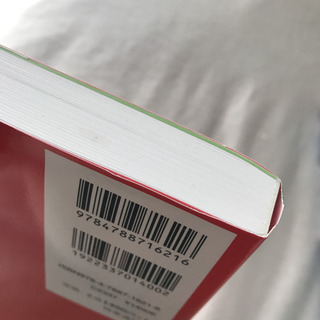 『教職教養の要点理解　20年度』の画像