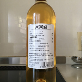 貴腐ワインの画像