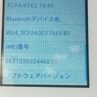 ⑤G対応モバイルWiFi No.①の画像