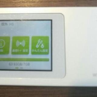 🉐モバイルWiFi No.①の画像