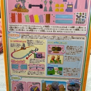 アンパンマンタウンのバイキン城ハウス売りますの画像