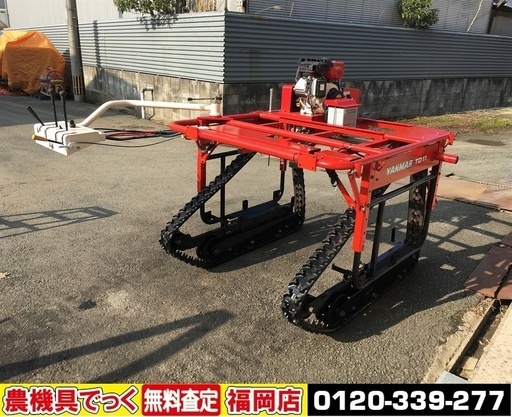 【SOLD OUT】ヤンマ 野菜作業車 TD11 管理作業車 フルクローラ 茶園 たばこ【農機具でっく】【福岡】【その他農機具】【SOLD OUT】