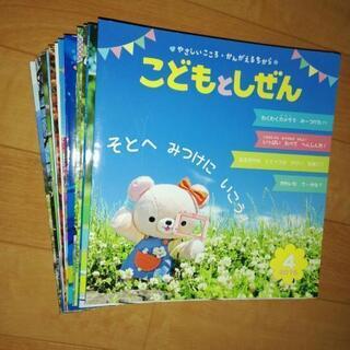 ０円　こどもとしぜん　ひかりのくに12冊