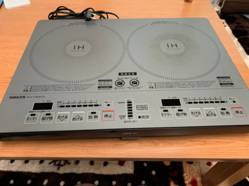 2口IH