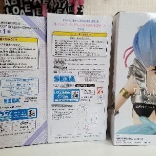 リゼロ フィギュア３体setの画像