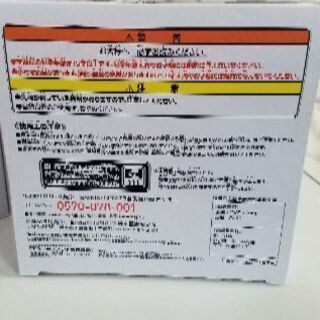 リゼロ フィギュア３体setの画像