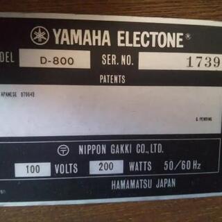 エレクトーン　電子オルガン　YAMAHA　D-800 　ジャンク品の画像