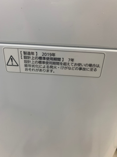 (交渉中)パナソニック  NA-F60B12 6.0kg 2019年製 洗濯機