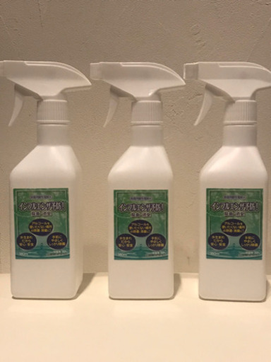 業務用20Lコロナウィルス対策、除菌スプレー定価1万円