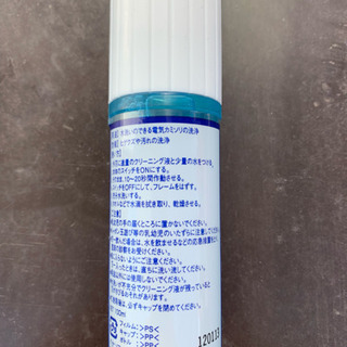 【新品】パナソニック シェーバー クリーニング液 ES004   箱入りの画像