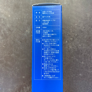 【新品】パナソニック シェーバー クリーニング液 ES004   箱入りの画像