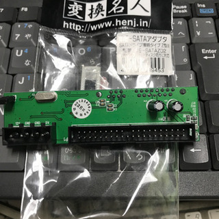 IDE-SATA変換アダプター