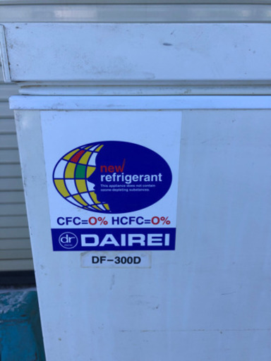 6万で決まりました❣️ありがとうございます‼️値下可 配送可 ダイレイ 超低温 冷凍ストッカー スーパーフリーザー DF-300D 1265x700x840mm 284L -60℃ デジタル温度表示
