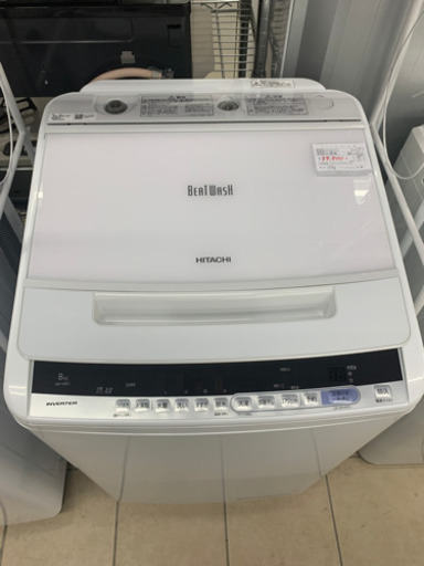 日立 BEAT WASH BW-V80C 8kg 2019年製 洗濯機