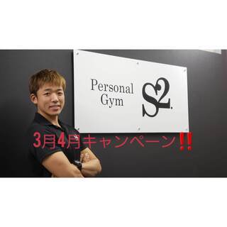 週1のパーソナルトレーニングで健康に！