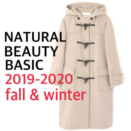 【超美品】NATURAL BEAUTY BASIC ダッフルコート ベージュ M 2020年購入 着用1回