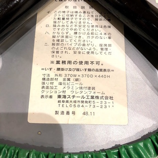 丸椅子　スツール　2脚の画像