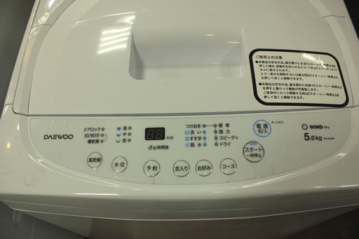 【トレファク府中店】Daewoo　デウの5.0kg洗濯機のご紹介です。 トレファク府中店】Daewoo デウの5.0kg洗濯機のご紹介です。